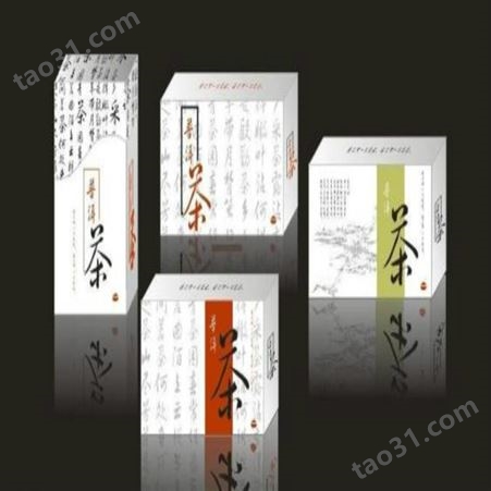 生产定做茶叶包装 尚能包装 茶叶包装批发价格