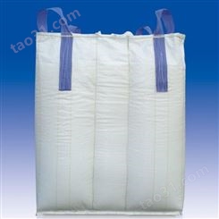 PP塑料集装袋吨包全新白色吨包物流之都临沂发货
