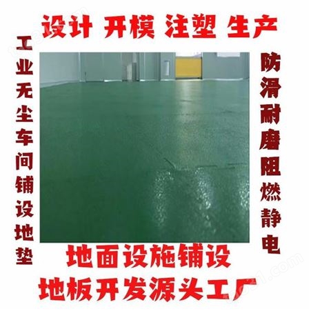 塑料地板工厂上海一东小区塑胶球场地板工厂直销塑料地板塑胶地板工厂直销