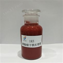 英泰-生产销售-绝缘漆-TJ1357-2H级表面晾干绝缘磁漆-质优价廉
