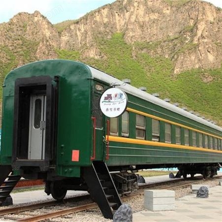 绿皮火车出售 老式火车厢供应