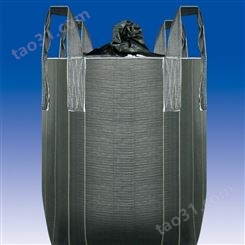 加厚集装袋桥梁预压吨袋称重0.5—3吨太空袋 吨包 集装袋 炭黑包