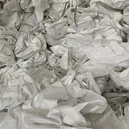 邸扼绯塑料 废吨袋用于加工颗粒 品质齐全 各种型号