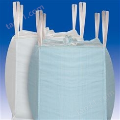 PP塑料集装袋桥梁预压吨袋90*90*120厂家直营发货迅速