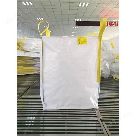抗静电预压吨袋耐磨性能优质吨袋自由换货
