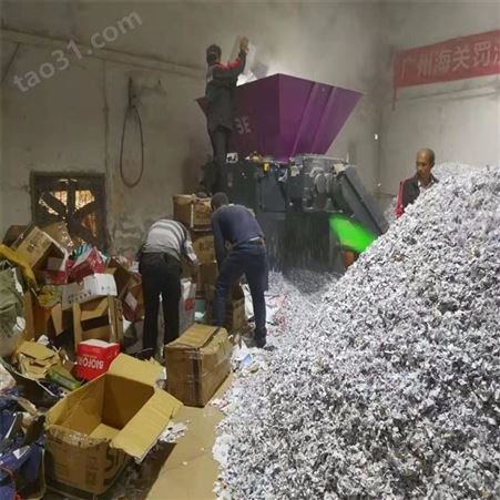 涉密销毁文件文稿图纸销毁 上海杨浦区报废销毁内部材料 批量处理
