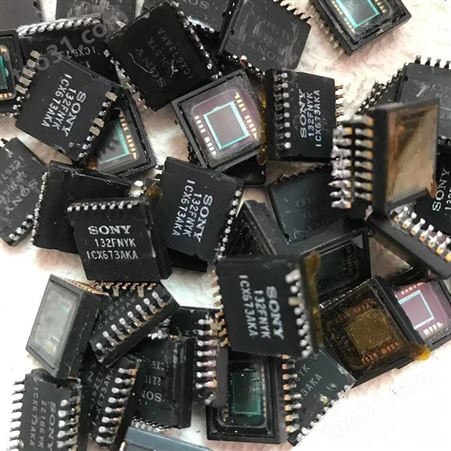 浦东各类芯片IC回收价格 库存电子配件回收 详细型号价格咨询