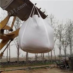 加厚吨包袋厂家-信生工程预压吨袋