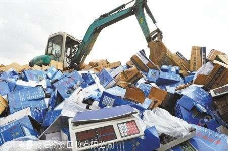 上海电子配件销毁 电器销毁 废弃零件及电子元件销毁 提供快速解决方案