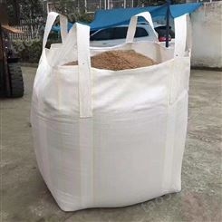 食品集装袋吨包袋耐磨性能优质欢迎订购