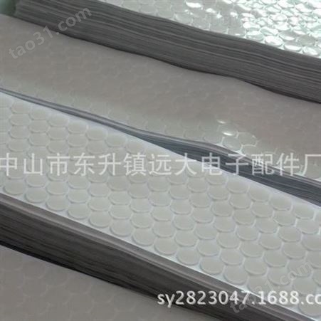 硅胶防滑脚垫，35*6*2平面条形自粘硅胶垫，可订做各种规格