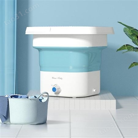 精典泰迪 洗衣桶 TD-XYJ188 美泽业主礼品 礼品项目加盟 MY-RJXD-L5-55