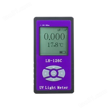 紫外辐照计 LH-126C+ UVC波段254紫外消毒灯照度检测计