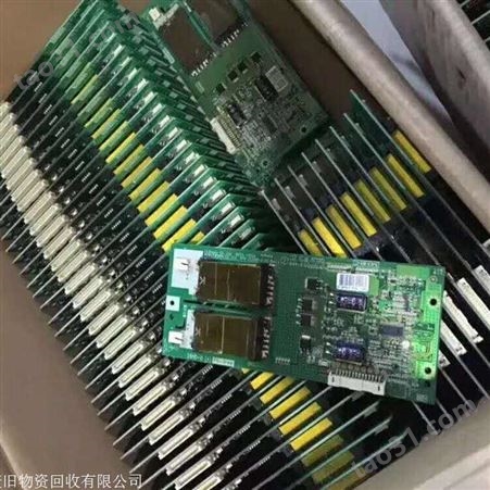 上海闵行回收贴片电子元件 处理报废电路板 消化库存电子料回收