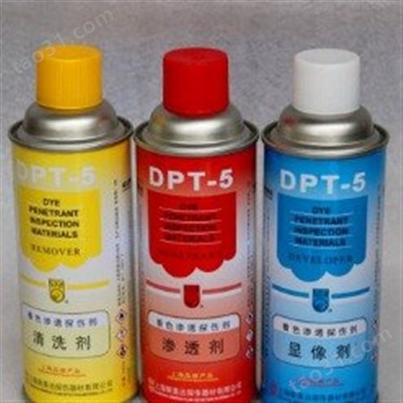 上海新美达 DPT-9环保型着色渗透探伤剂 环保显像剂 清洗剂 渗透剂