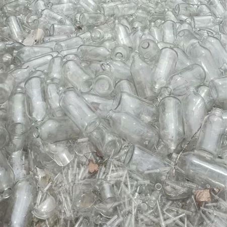 废玻璃回收公司 各种废玻璃瓶 邸扼绯 货源充足