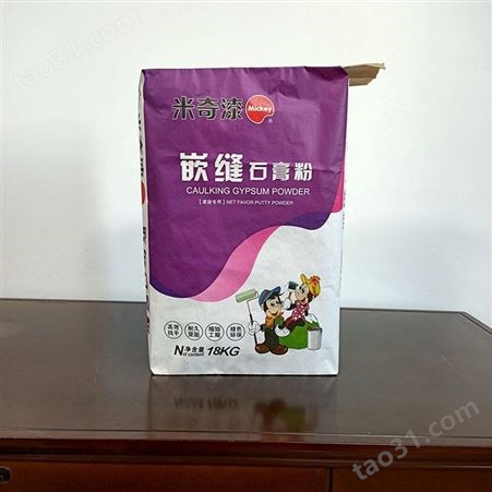 宁波纸塑复合袋价格 石膏粉袋