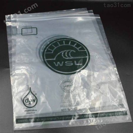降解密实袋 SHUOTAI/硕泰 生物降解拉链袋厂 定制7丝8丝9丝10丝 包装胶袋厂
