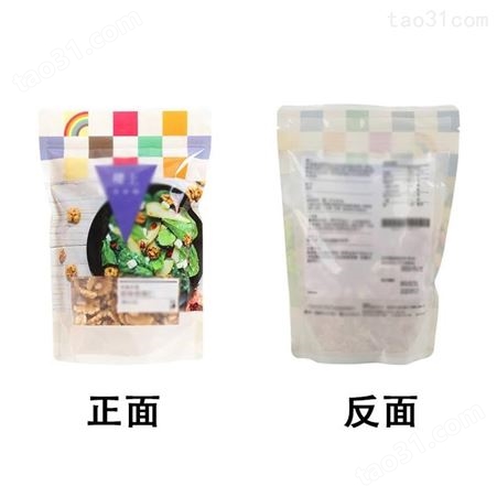 核桃包装袋定制Walnut packaging bag customization