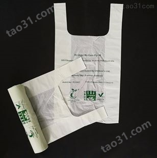 定制塑料袋-生物全降解背心袋-马夹袋-超市购物袋 印刷可定制