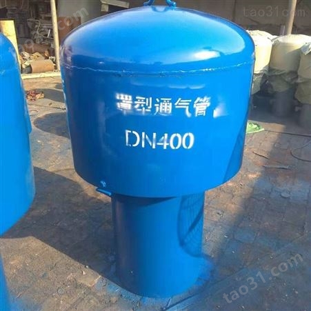 Dn 150弯管 通气帽dn100 污水池排气管东一管道型号齐全