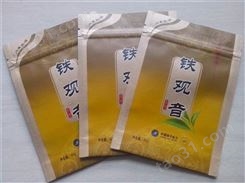济南茶叶袋 茶叶袋软包装 绿茶包装袋 尺寸可定制 印刷美观
