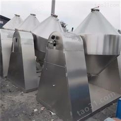 2000L双锥混合机供应 二手2立方双锥干燥机厂家 双锥干燥机混合机回收 2000型不锈钢双锥干燥机
