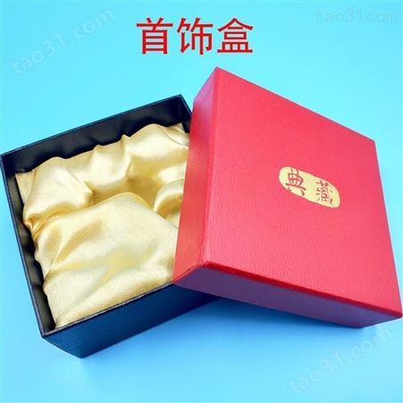 抽拉式化妆品彩盒 折叠白卡纸糖果盒 天地盖首饰礼品包装盒