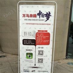 北京昌平KT板展架订制 可按客户需求定制