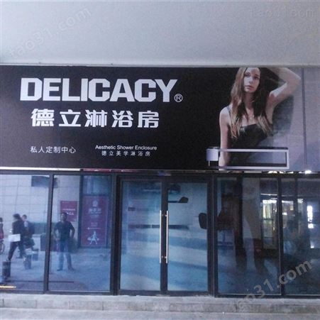 北京通州区广告牌费用 广告牌安装 还是要选好品牌的