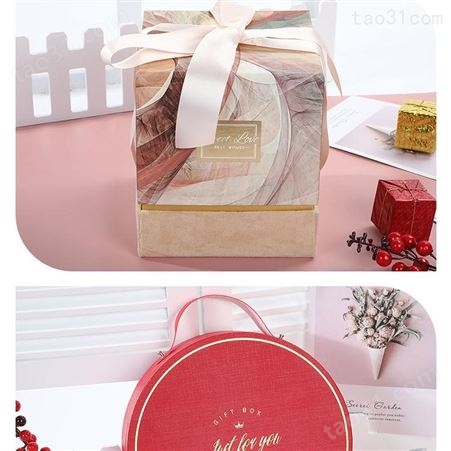 创意教师节礼品包装盒 红酒包装盒 化妆品彩盒定制 食品蛋糕盒