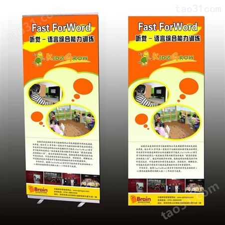 北京西城区培训易拉宝定做 免费设计 全国包邮