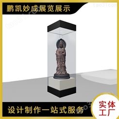 博物馆自动展柜文物独立柜展示柜 -鹏凯妙成展览展示厂