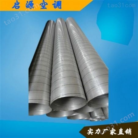 耐腐蚀螺旋风管 镀锌板酚醛风管玻镁风管厂家定制