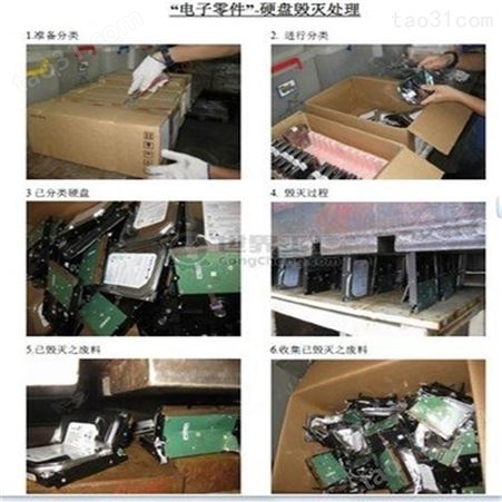 张家港电子废料回收公司回收线路板电子元器件价格 现场结算不拖欠 昆邦