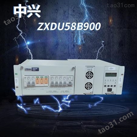 中兴通信电源ZXDU58B900嵌入式电源系统科领奕智
