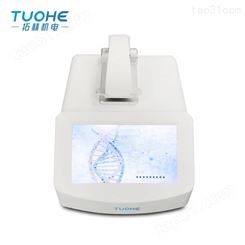 拓赫 超微量分光光度计 DNA/RNA纯度浓度测量仪 蛋白质浓度检测装置