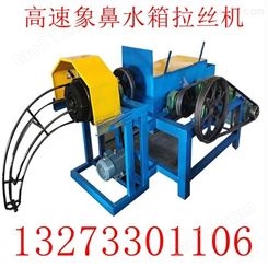 河北林泉专业生产拉丝机拔丝机30年