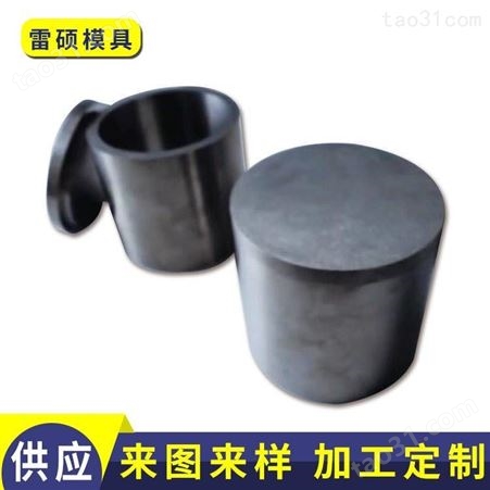 雷硕 合金耐磨罐 硬质合金球磨罐 碳化钨球磨罐研磨钵 种类多