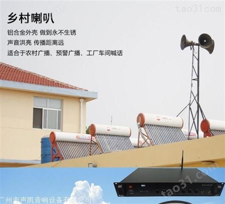 4G云广播系统方案