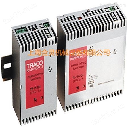 现货销售traco power/traco电源TXL060-0522TI