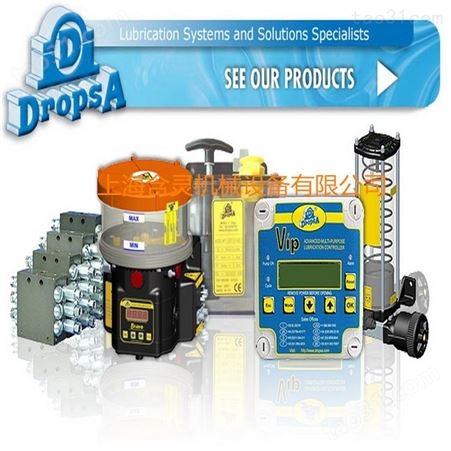 现货供应DROPSA润滑泵、DROPSA分配器、DROPSA液压泵1124440