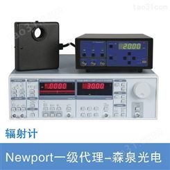 Newport辐射计 锁相数字放大器辐射测量系统 光信号测量