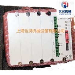 上海含灵机械供应 OPTO22控制器 SNAP-LCM4