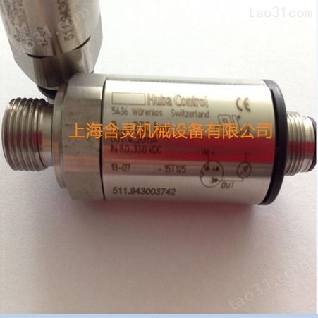 上海含灵机械供应huba压力传感器511.915003571