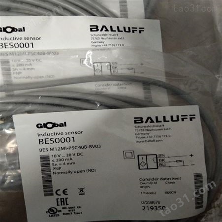 德国BALLUFF传感器-BALLUFF光电开关-BALLUFF感应式开关