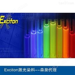 代理供应Exciton种类繁多用于荧光标记、OLED的选择性可见光和红外吸收染料
