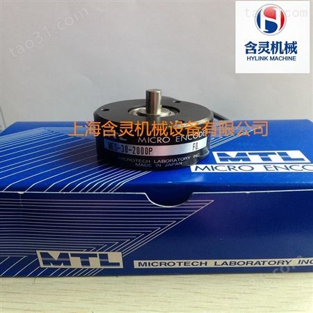 销售MTL光栅、MTL编码器 MEH-12-1000P