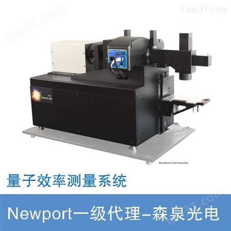 NewportI QE-200B 效率测量解决方案 入射光子到电荷载流子效率