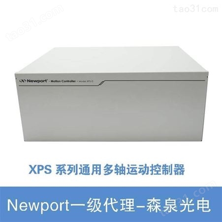 代理Newport XPS系列通用8轴运动控制器